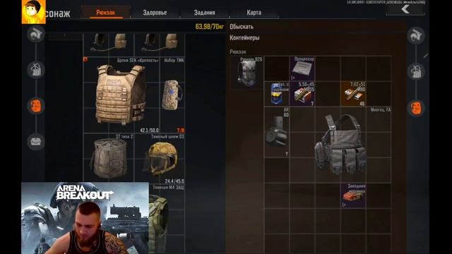 ВЫНОС НА 450.000 И ПОЛНАЯ ЗАЧИСТКА КАРТЫ | Arena Breakout / Tarkov Mobile смотреть онлайн
