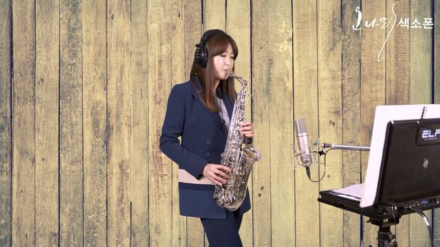 Sway 오나리 "Alto saxophone cover"Oh na-ri смотреть онлайн