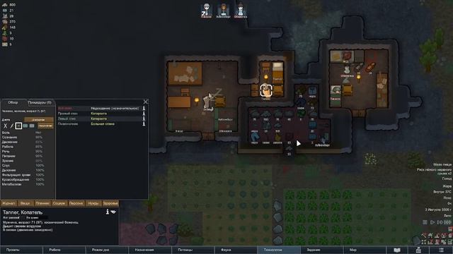 Молочные реки, кисельные берега, амогусовые посевы. Прохождение Rimworld #2. смотреть онлайн