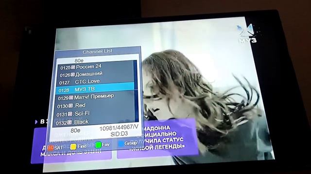 express80e channels update 80e new channels update today 2023 смотреть онлайн