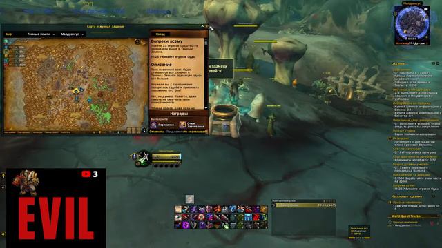 World of Warcraft Shadowlands - Что бы одеть фулл , нужно ли ходить в WoW как на работу ? смотреть онлайн