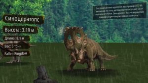 Сравнение размеров всех динозавров | От Парка Юрского периода до Мира Юрского периода 2