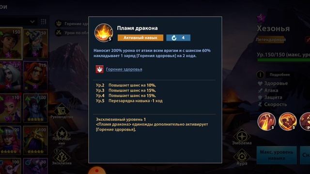 INFINITE MAGICRAID Гайд Хезонья смотреть онлайн