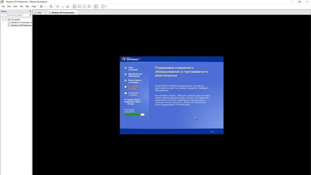 Установка Windows XP (На виртуальную машину vmware) смотреть онлайн