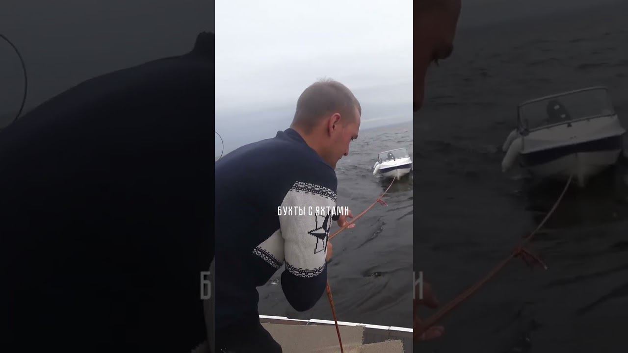 Питер - Сочи на яхте 2020 смотреть онлайн