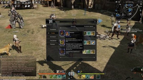 Обзор игры Bless [Bless]