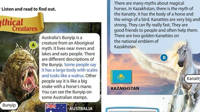 Mythical Creatures (Text) Excel 5 Module 7e смотреть онлайн