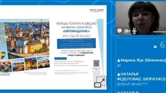 ПРЕЗЕНТАЦИЯ НОВИНОК И АКЦЕНТОВ каталога № 5 2016 г!!! Video 2016 03 26