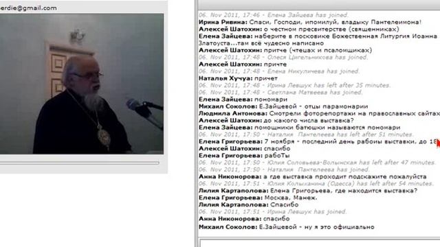 7 ноя - еп.Пантелеимон - беседа о Литургии смотреть онлайн