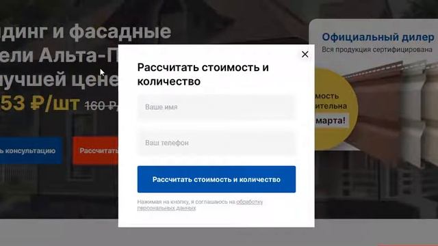 Как увеличить конверсию сайта. Два простых способа. смотреть онлайн