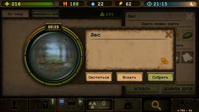 Day R Survival Game: Выживание. #133 Способности смотреть онлайн