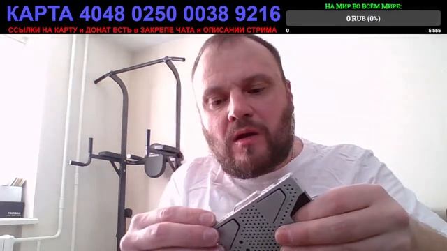 ЗАМЕНА ЖЁСТКОГО ДИСКА НА SSD в PLAYSTATION 4 SLIM / NICK BOND LIVE / ДОНАТ в ОПИСАНИИ #playstation смотреть онлайн