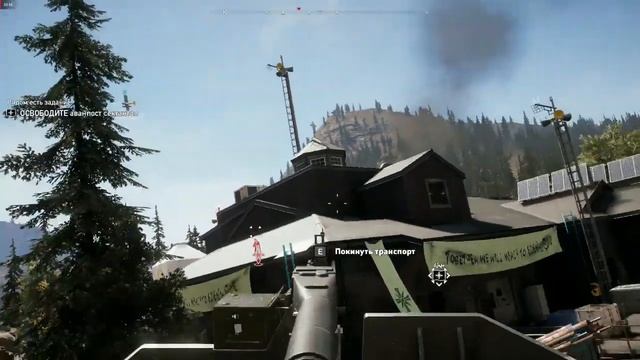 FAR CRY 5 - Прохождение - Разборки с Верой - Серия 7 смотреть онлайн