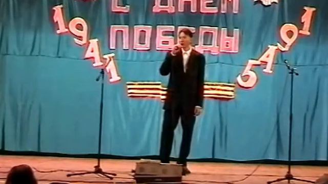 ГБУК НАО "Великовисочный ЦДК" - Концерт ко дню Победы (хх.05.2006) смотреть онлайн