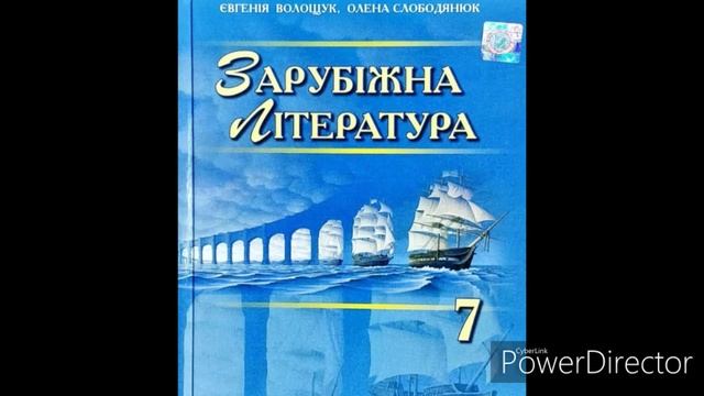 Зарубіжна література//7 клас//ст. 85-87//"Айвенго"(Скорочено)//Розділ 40. смотреть онлайн