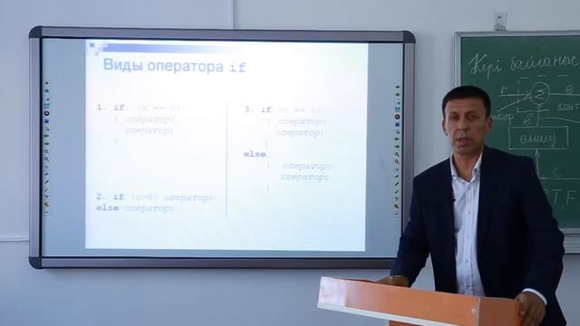 Технология программирования, 1 сабақ Мырзаев РС смотреть онлайн