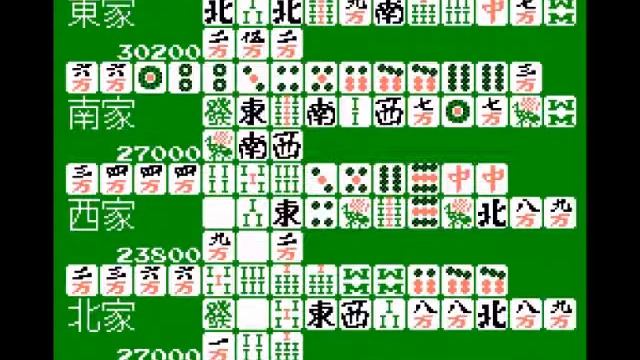 NES Gameplay - 4 Nin Uchi Mahjong смотреть онлайн