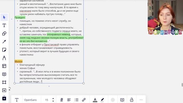 Бесплатный вебинар | LitFamily ЕГЭ 2023 | 11 марта | "Недоросль", Д.И. Фонвизин смотреть онлайн