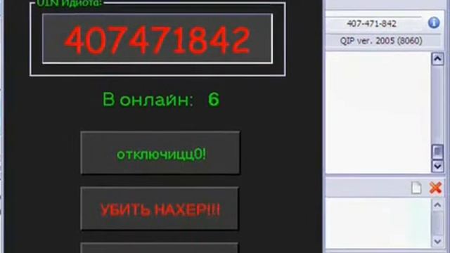 Флуд 2 смотреть онлайн