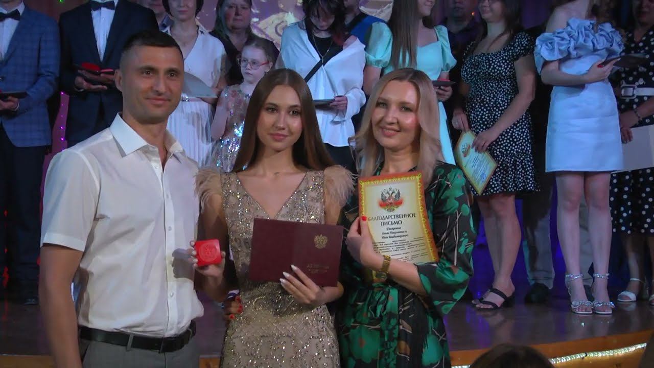 "Выпускной вечер 2024"  Обладатели золотой и серебряной медали!
