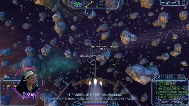 ИССЛЕДУЕМ БЕСКРАЙНИЙ КОСМОС | FREELANCER