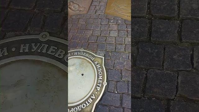 Нулевой километр, Москва. Центр мира смотреть онлайн