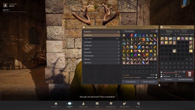 Black Desert Секундомер Фугара. БДО меняю сезонного персонажа. смотреть онлайн