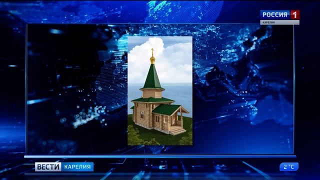 В селе Рыбрека будет возведен храм смотреть онлайн