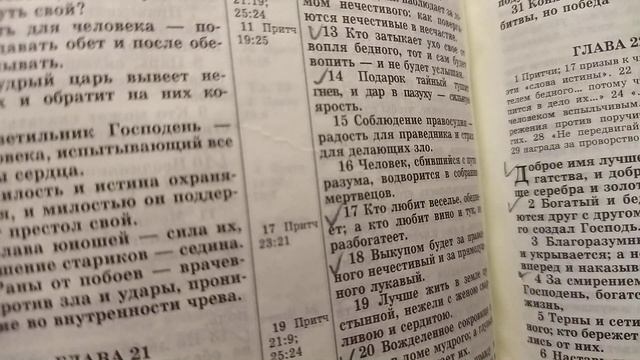 По вере вашей да будет вам. смотреть онлайн