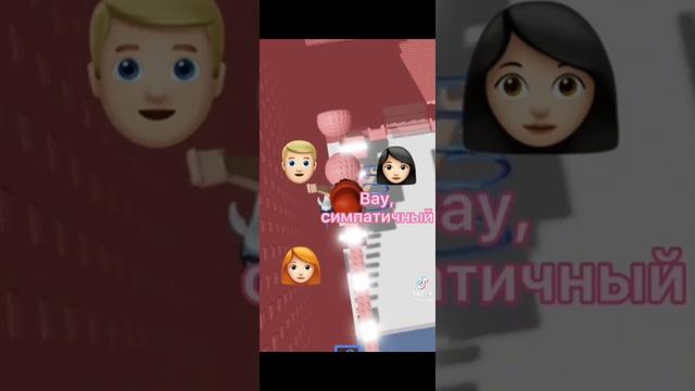 История роблокс " Фальшивая дружба " описание нету:__) смотреть онлайн