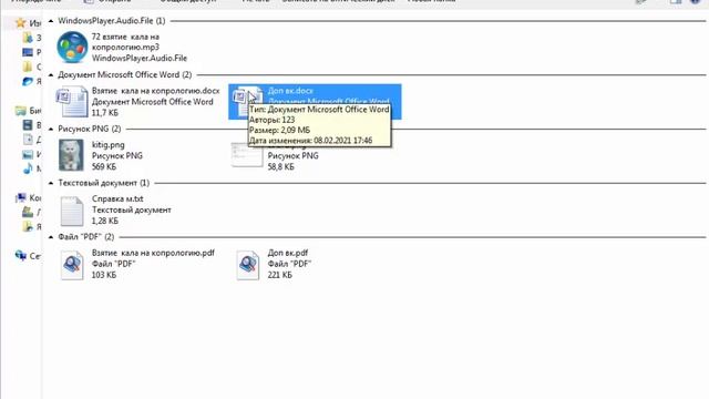 ВЗЯТИЕ КАЛА НА КОПРОЛОГИЮ смотреть онлайн