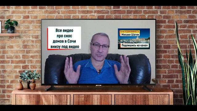 Сочи недвижимость СНОС ЖК Рассвет.Адлер сегодня.События в Адлере.Жизнь в Адлере.Адлер отдых. смотреть онлайн