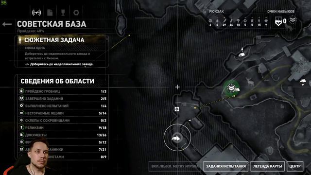 Новая часть прохождения Rise of the Tomb Raider на Хардкоре! смотреть онлайн