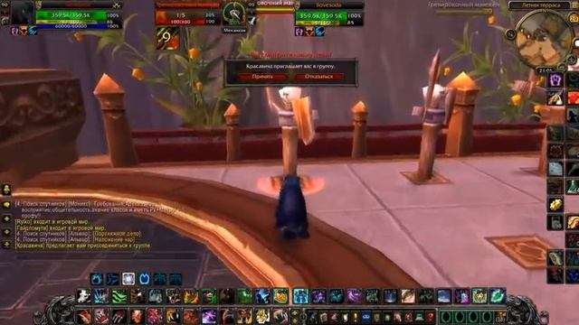 Берсерк (баг с энергией) смотреть онлайн