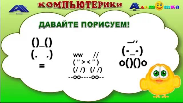 СЕКРЕТЫ КЛАВИАТУРЫ КОМПЬЮТЕРА  УРОК 5  Keyboard Buttons  Lesson 5