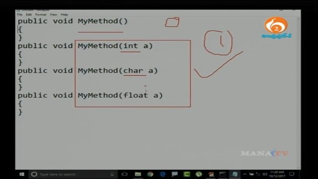 APSSDC I MANATV I Method Over Loading in Java I 12-10-2017 смотреть онлайн