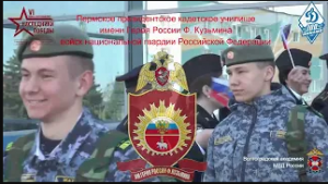 Волгоградская академия МВД России встречает участников военно-спортивного сбора «Наследники Победы»