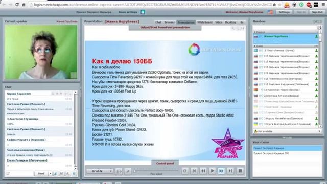 Почему и как я делаю 150 ББ от 06 06 2015 г YouTube смотреть онлайн