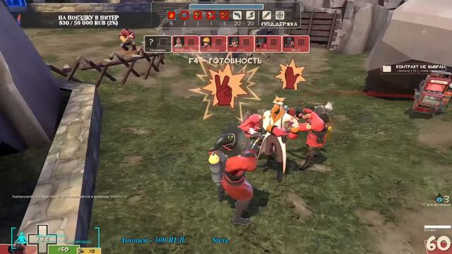 [TF2] Играем в платный MVM с друзьями смотреть онлайн