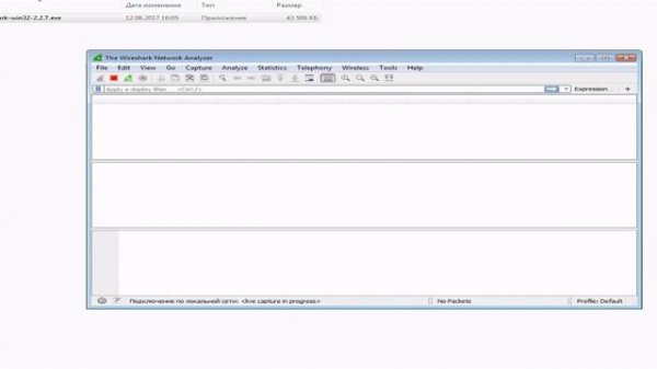 Стиллеры? Как найти стиллер в любом софте?! (100% метод)