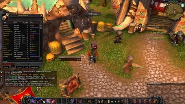 Я поговорил с ботводом World of Warcraft смотреть онлайн