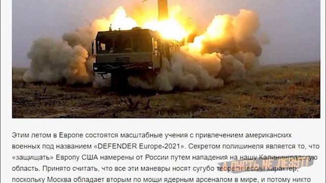 Срочно! Польша хочет Калининград! смотреть онлайн