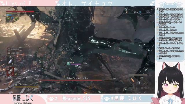 【Lies of P】第九話　人形と傀儡【黒寝こはく】 смотреть онлайн