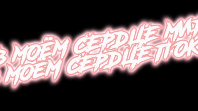 Клип{Счастье}||Нервы||Каоки/Юки {𝔾𝔸ℂℍ𝔸 ℂ𝕃𝕌𝔹/𝔾𝔸ℂℍ𝔸 𝕃𝕀𝔽𝔼}||Ролка|| смотреть онлайн