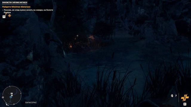 Far Cry 6 прохождение часть 8 смотреть онлайн