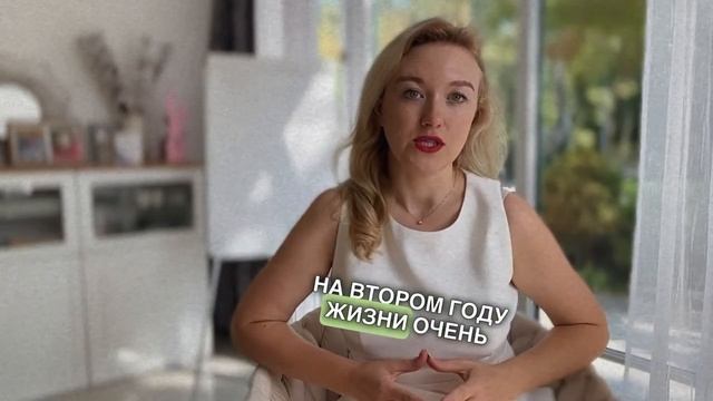 Ребенок не спит? Я могу помочь! Татьяна Холодкова, помощь со сном младенца смотреть онлайн