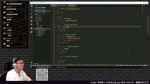 [ Alex 宅幹嘛 ] ??你的 jQuery 我來 VUE #3：圈圈你的叉叉 смотреть онлайн