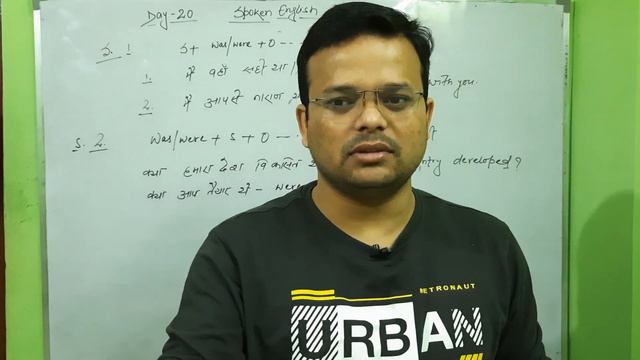 #DAY20. Let's speak english. simple sentences in past time. use of WAS/WERE ...था,थे,थी। смотреть онлайн
