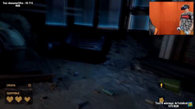 !ПЯТЁРКА ИГРАЕТ В Half-Life: Alyx 16 ЧАСТЬ! смотреть онлайн