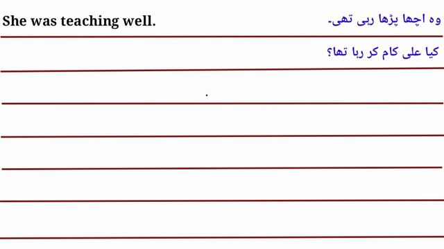practice | past continuous Tense смотреть онлайн